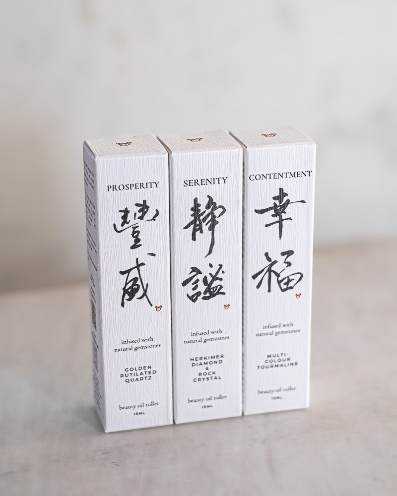 Serenity Natural Beauty Oil